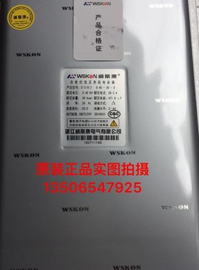 原装正品浙江威斯康BSMJ 045303 自愈式低压并联电力电容器