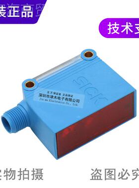 原正 GL10ODA-P4112/GL10品-P411装1 0658791镜面反射型光电传感
