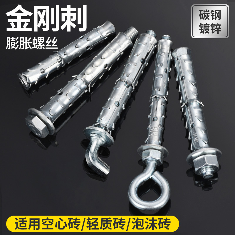 金刚刺膨胀螺丝空心砖泡沫砖轻质砖专用铁膨胀螺栓鱼鳞拉爆膨胀管