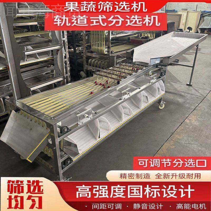 新款脐百kun1688香果草菇圣女果橙金拣桔机选枣机分机分选果分级,童鞋/婴儿鞋/亲子鞋,量脚器,淘宝优惠券,粉丝福利购,淘宝优惠卷