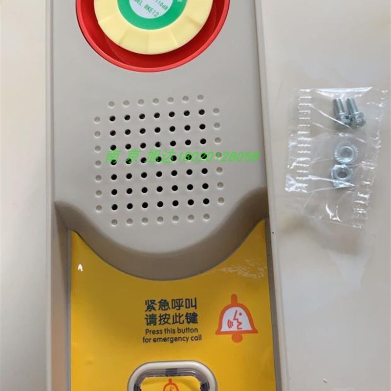 蒂森电梯尚途RFT12-D对讲分机正品清仓甩卖