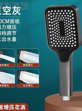 枪灰色方形增三档花洒喷压家用浴洒XOJ霸淋浴淋雨头 花热水器 莲