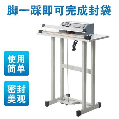 脚踏口机大功薄率密封茶叶膜铝箔收脚缩膜P封VC踩包MPL装月饼连续