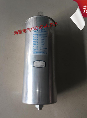 原装宁波高云圆柱形电容器BCMJ6 044163自愈式电压并联电容器