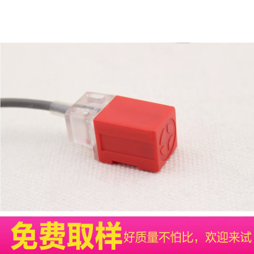 正品接近开关 PL-05N 三线常开 DC6-36V 电感式传感器