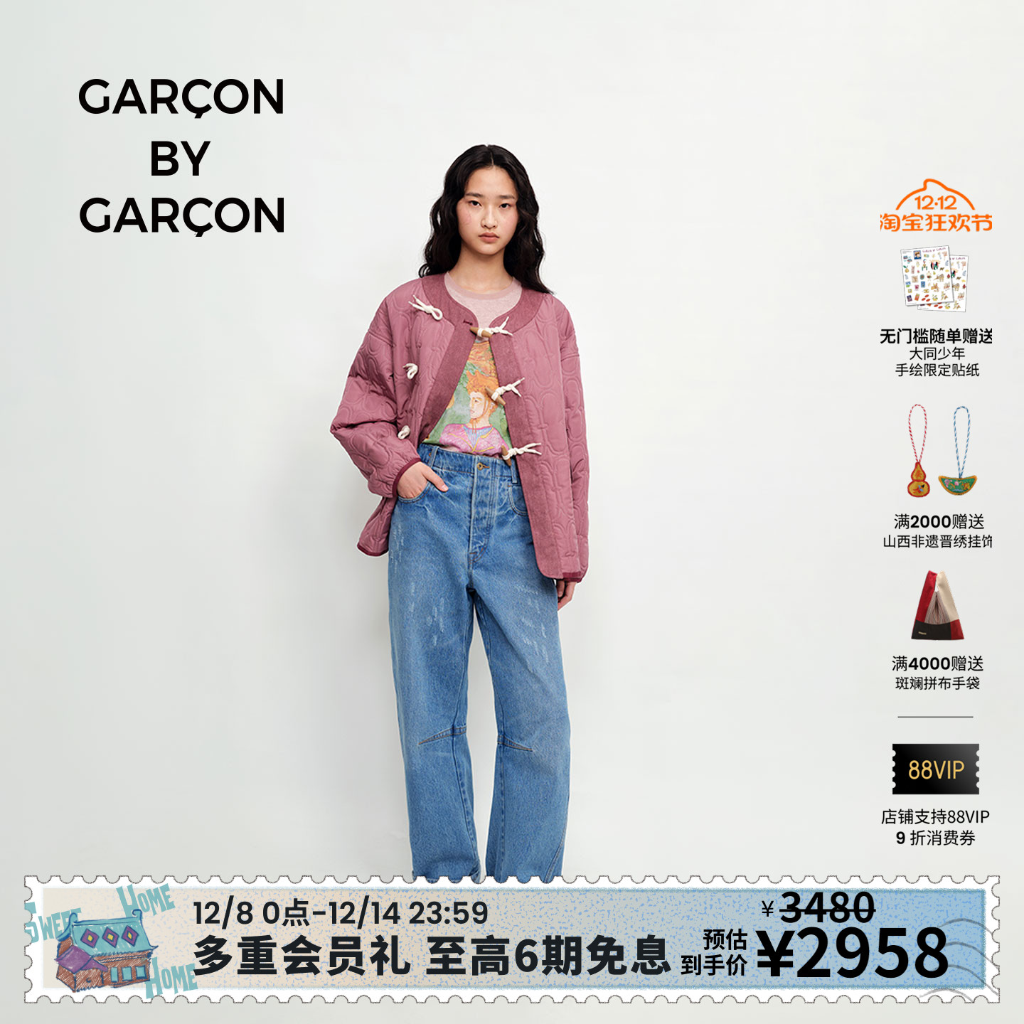 GARCON BY GARCON25秋冬经典拱门 Primaloft 棉牛角扣夹克