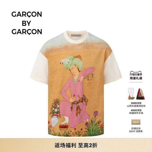 GARCON BY GARCON 波斯少年印花T恤