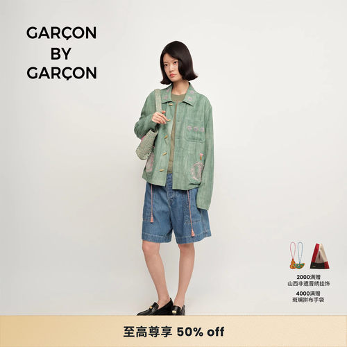 【明星同款】GARCON BY GARCON 25春夏亚麻神鸟钉珠刺绣夹克外套