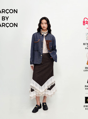 GARCON BY GARCON 25秋冬羊毛混纺人字纹褶皱波浪半裙