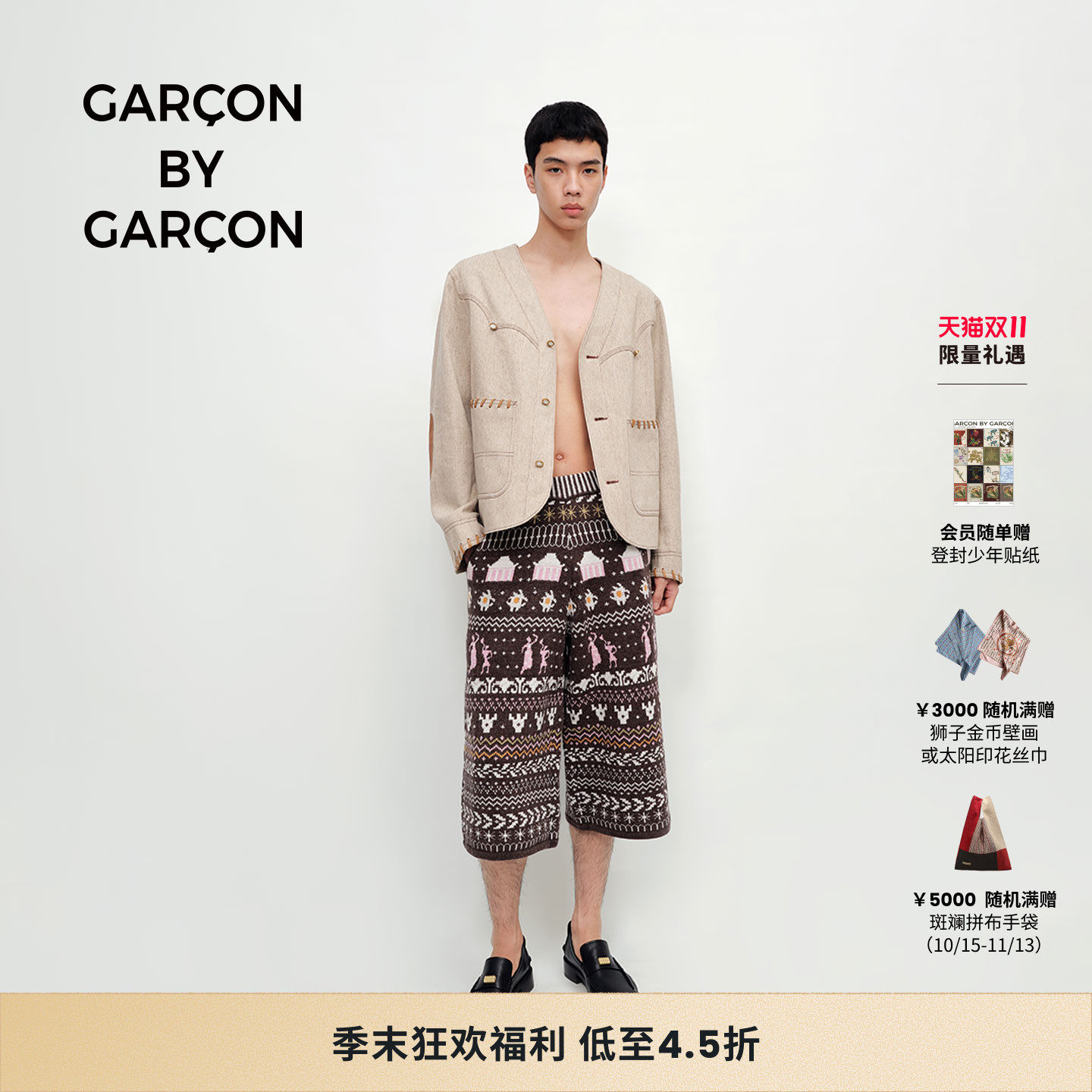 GARCON BY GARCON25秋冬羊绒混纺费尔岛针织短裤