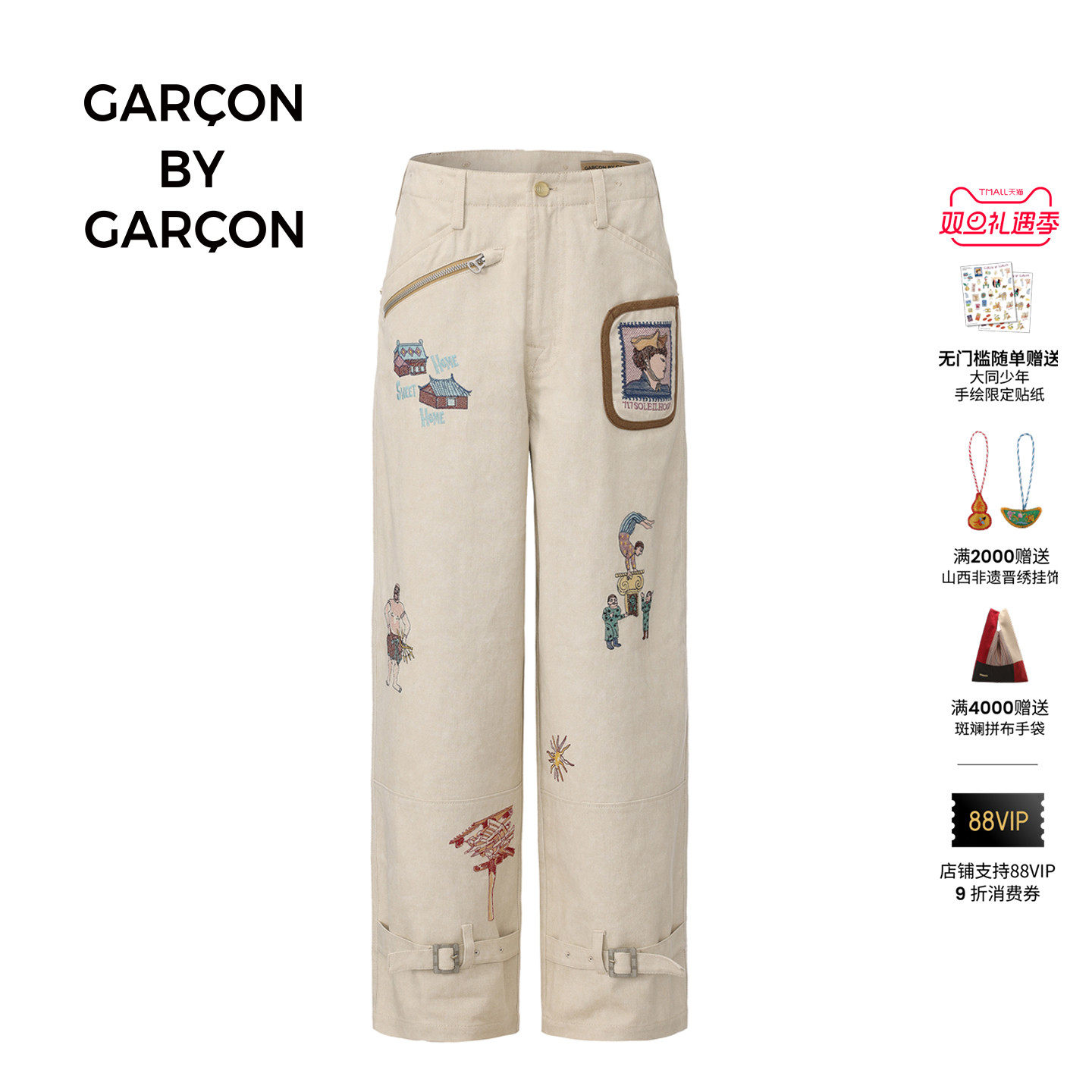 GARCON BY GARCON25秋冬 HOME SWEET HOME 工装裤女裤