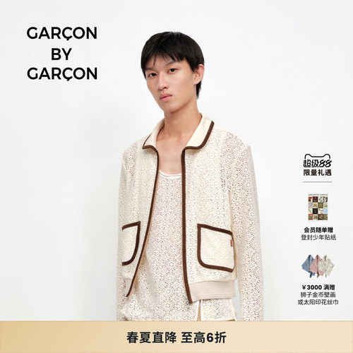 【明星同款】GARCON BY GARCON 26春夏蕾丝网眼经典休闲夹克外套