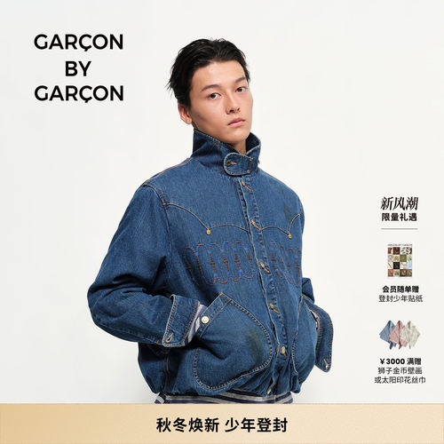 GARCON BY GARCON 26秋冬赤耳牛仔刺绣脏染潜艇夹克