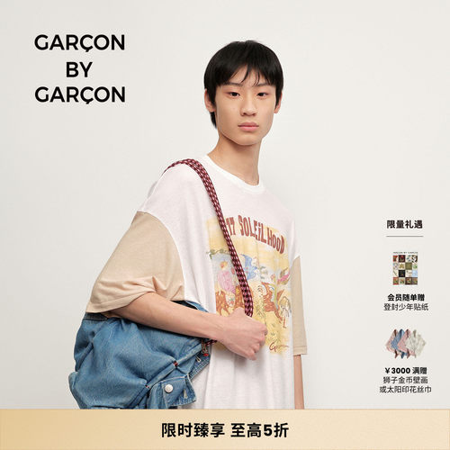 【明星同款】GARCON BY GARCON 25春夏 717 太阳岛拼色短袖T恤