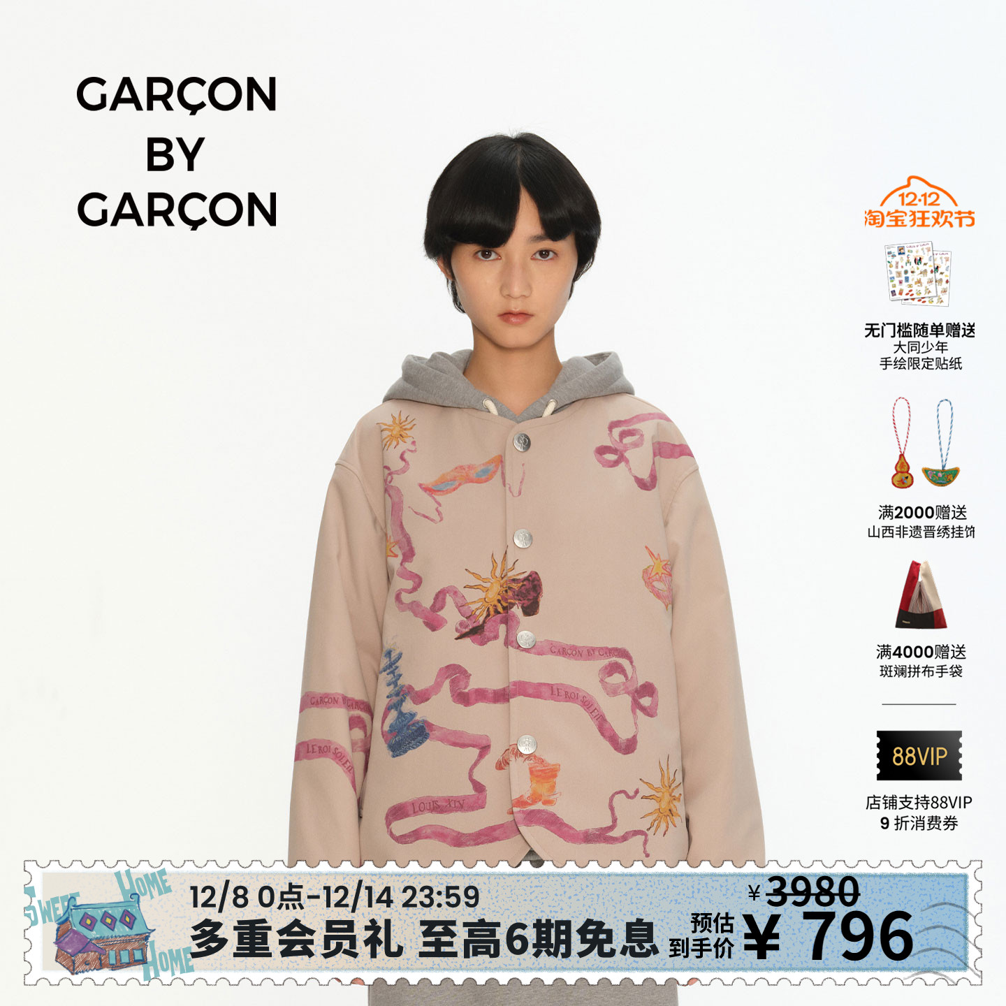 GARCON BY GARCON国王的舞会涂鸦充棉圆领夹克外套