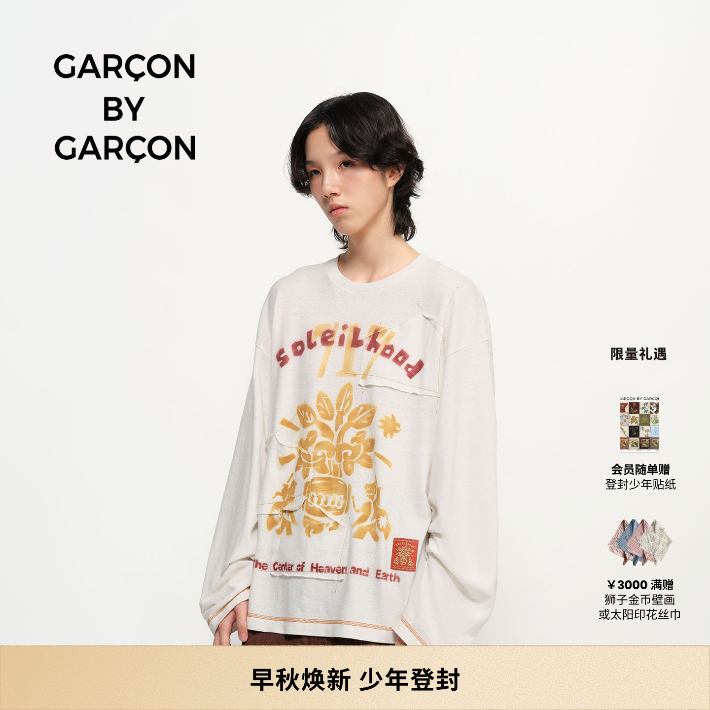 GARCON BY GARCOT恤
