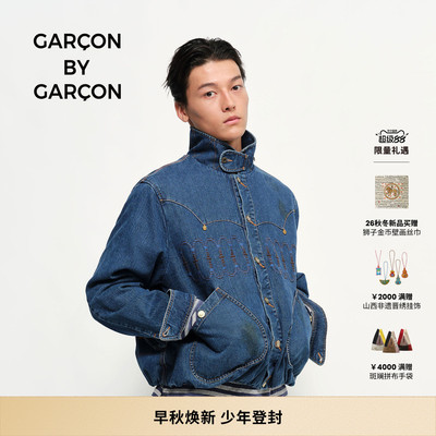 GARCON BY GARCON 26早秋赤耳牛仔刺绣脏染潜艇夹克