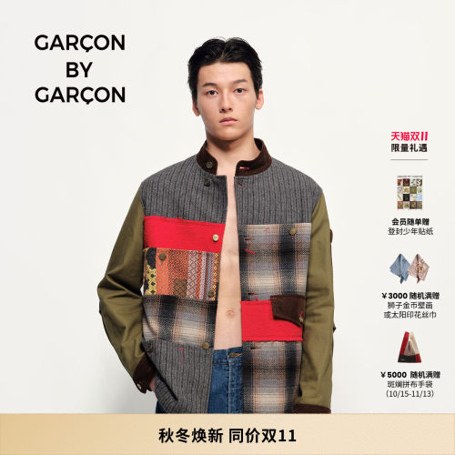 【明星同款】GARCON BY GARCON 26秋冬汉砖拼布立领夹克