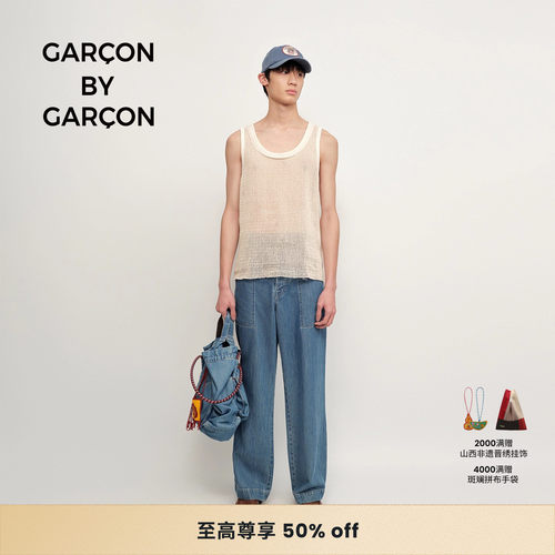 【明星同款】GARCON BY GARCON 25春夏汉麻混纺绣珠网眼度假背心