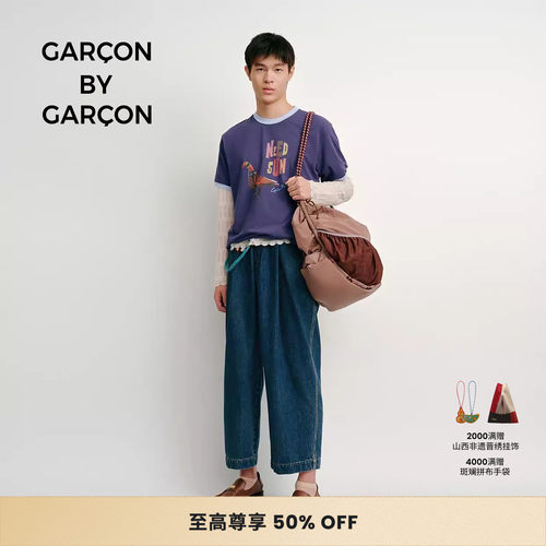 GARCON BY GARCON 25春夏 NEED SUN 印花棉质短袖T恤