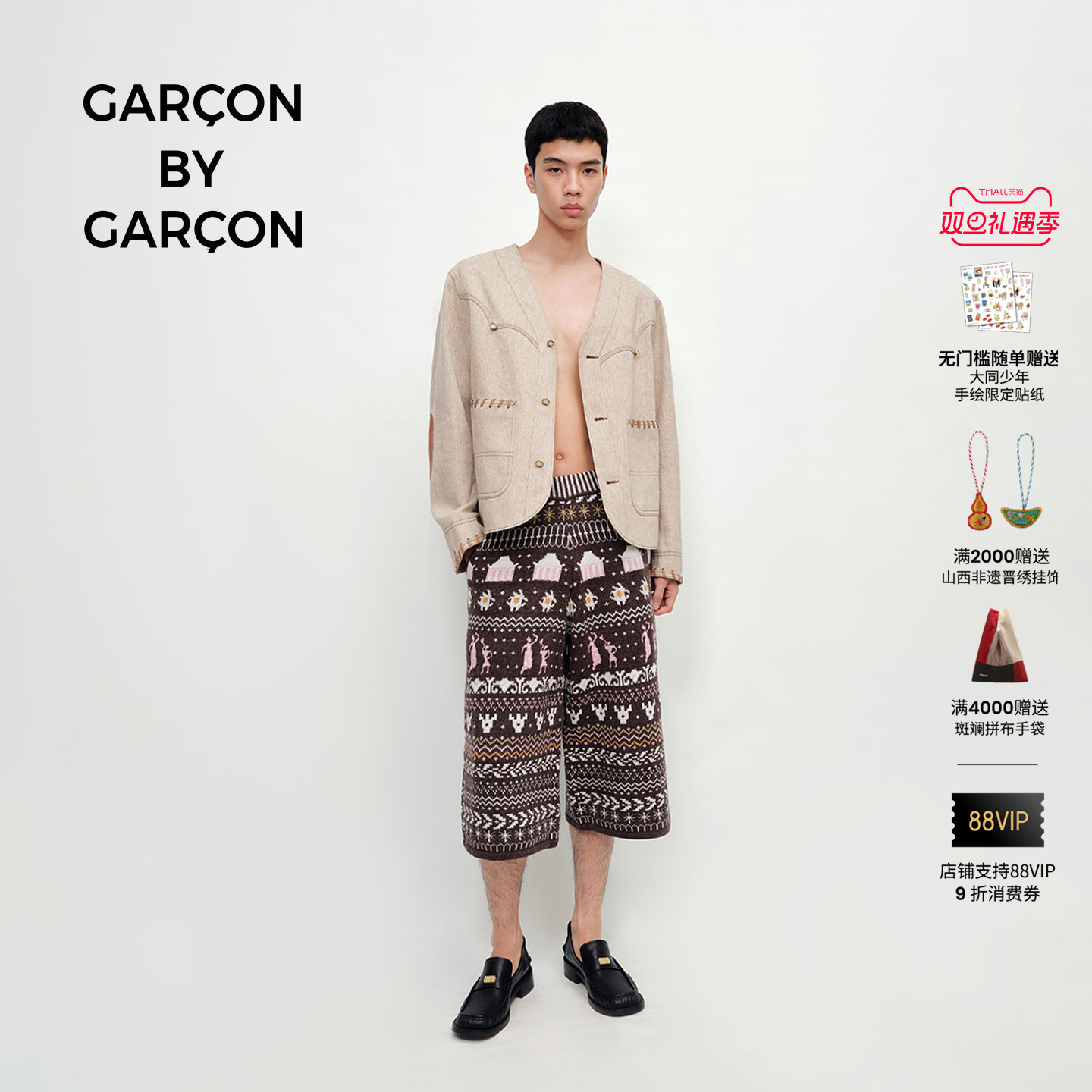 GARCON BY GARCON 25秋冬羊绒混纺费尔岛针织短裤