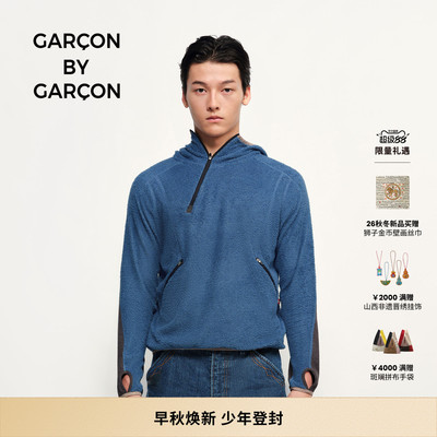GARCON BY GARCON 26早秋Primaloft抓绒斜拉链套头卫衣 多色可选