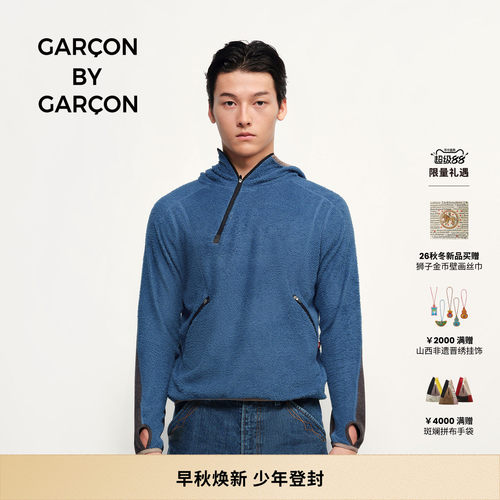 GARCON BY GARCON 26早秋Primaloft抓绒斜拉链套头卫衣 多色可选