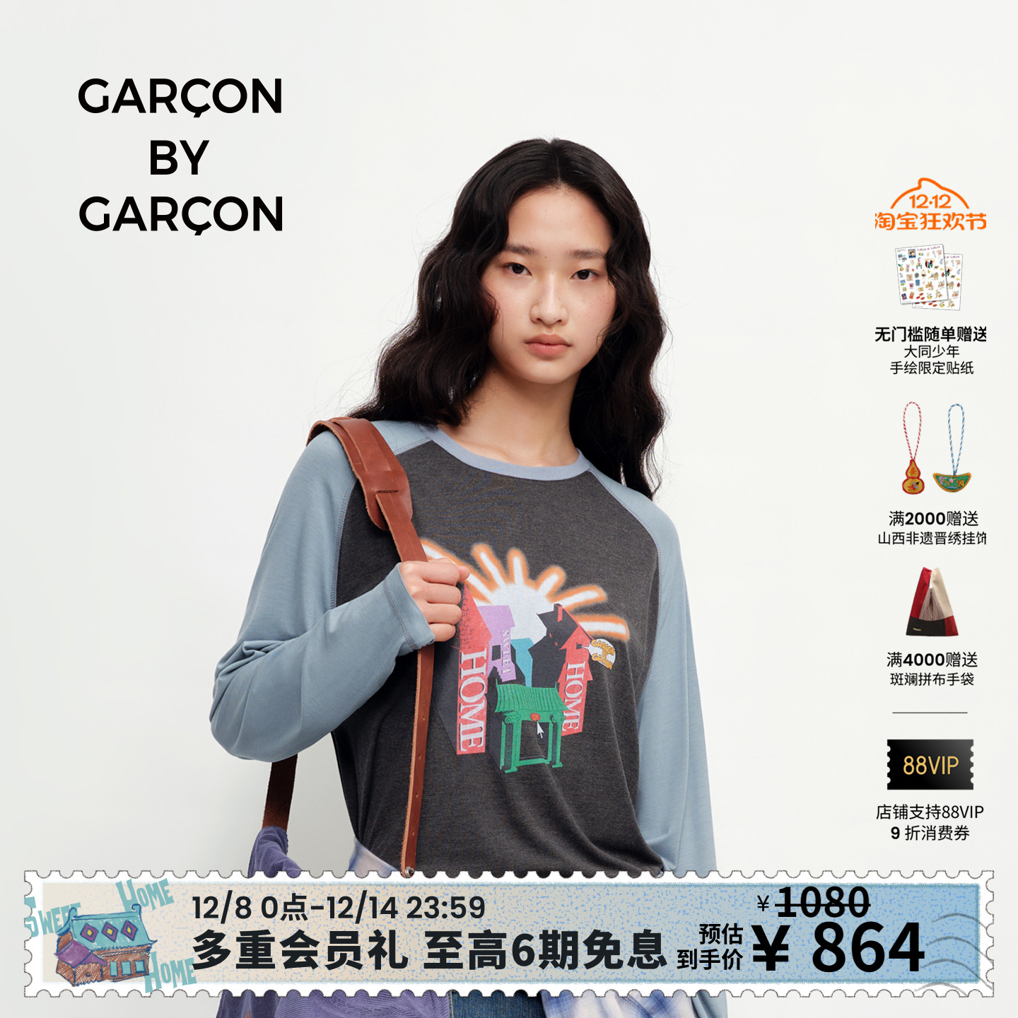 【明星同款】GARCON BY GARCON 25秋冬 Home Sweet Home 长袖T恤