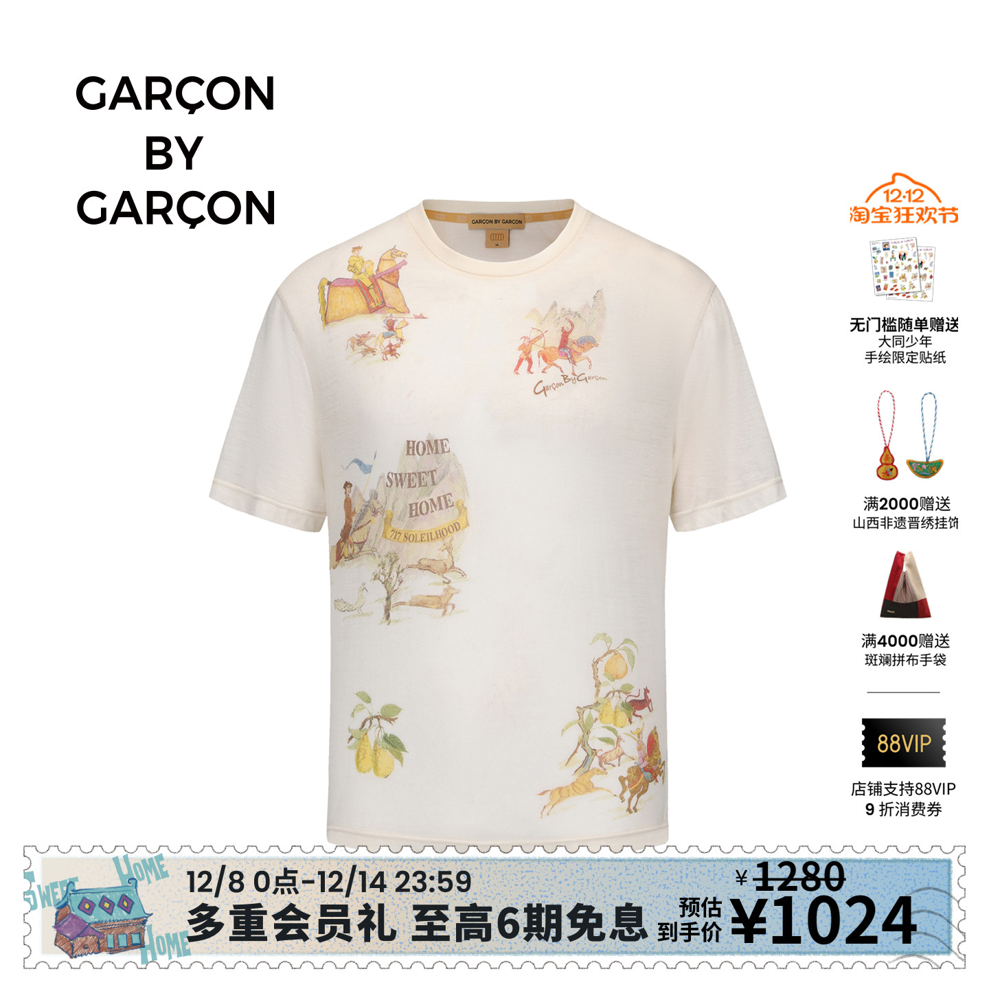 GARCON BY GARCON25秋冬大同少年狩猎山水画可水洗羊毛短袖T恤