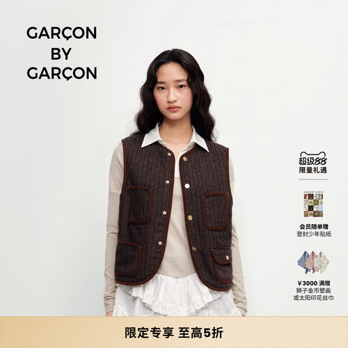 GARCON BY GARCON 25秋冬羊毛混纺人字纹马甲