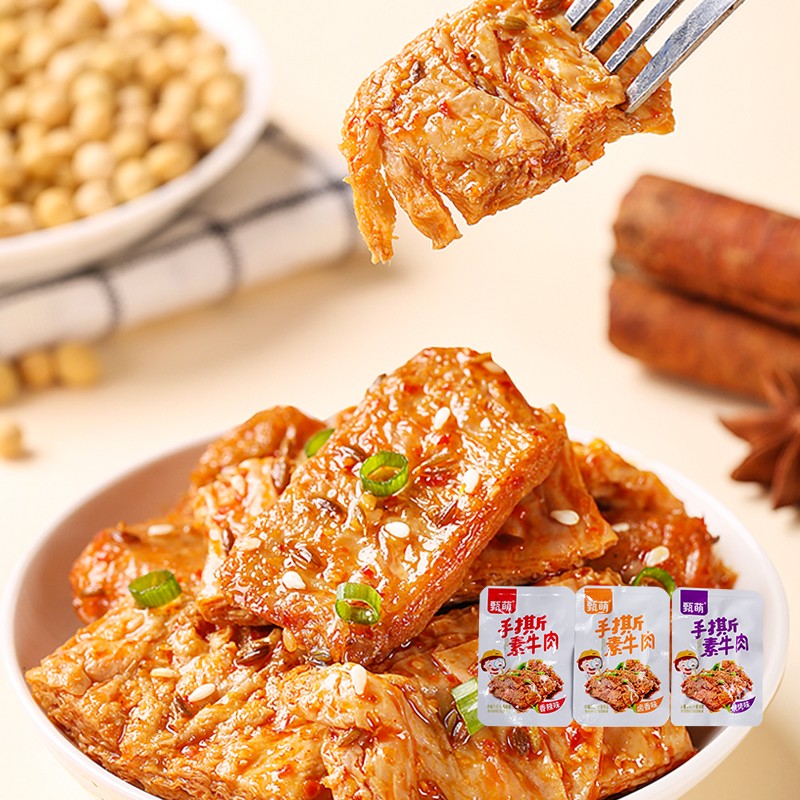 【30包】手撕素肉零食香辣美味素牛肉鲜香素食劲道真空香辣味