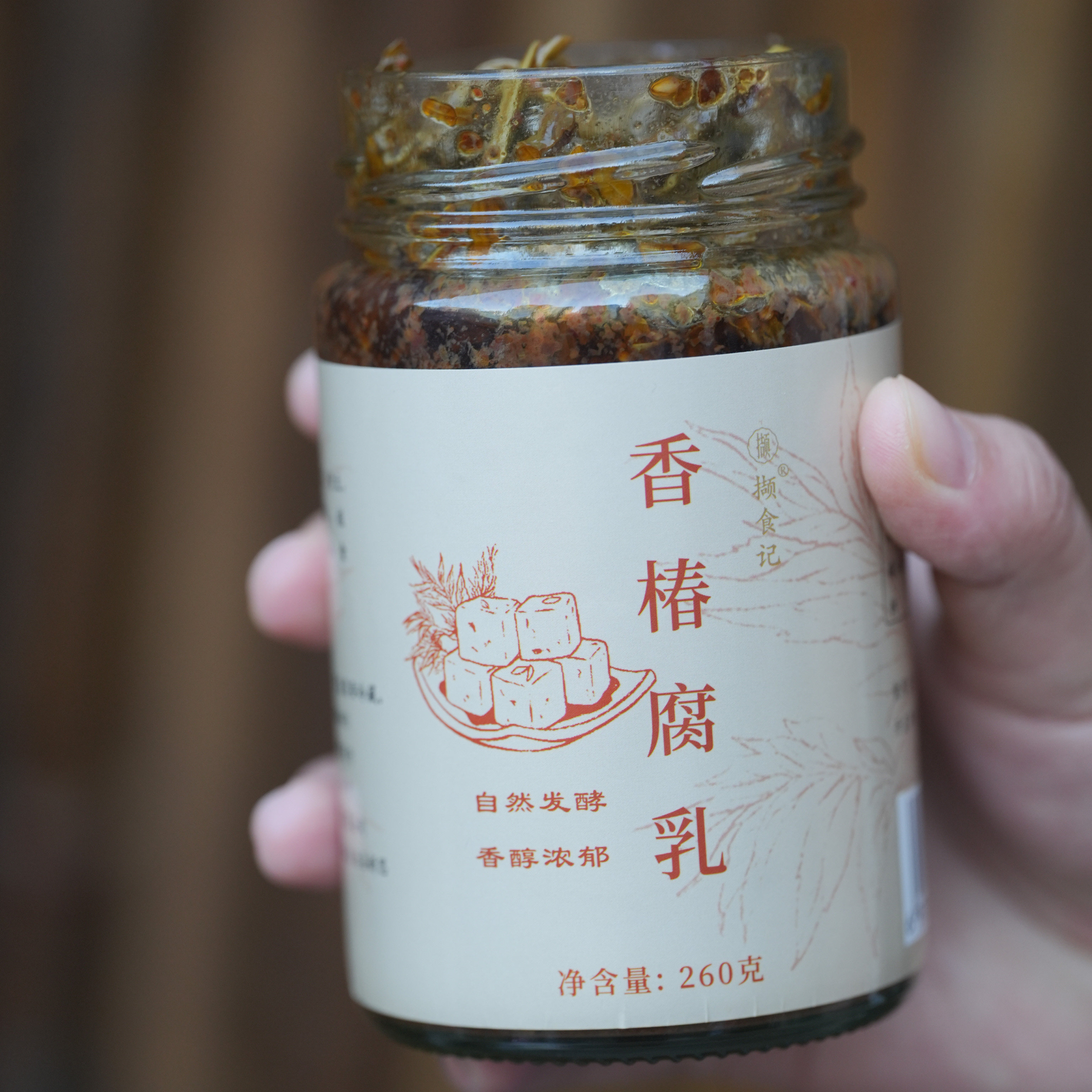 撷食记 香椿腐乳 老坛自然发酵 云南普洱特色下饭拌面