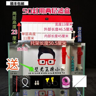 滴流过滤盒鱼缸过滤盒60缸50缸上滤盒鱼缸净水过滤设备增氧静音