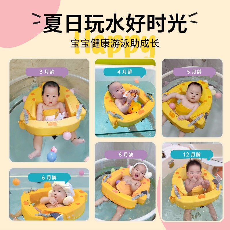 Voutdoing婴幼儿宝宝游泳圈小月龄可调节0到6个月脖圈躺圈蛋蛋圈