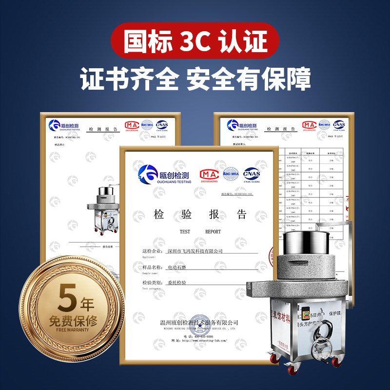 石典石磨肠粉机石磨机电动商用全自动米浆机豆腐豆浆机磨浆机石墨