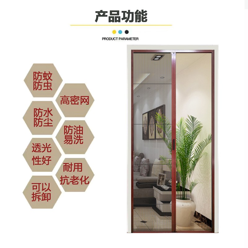 铝合金隐形折叠纱门免打孔推拉式伸缩沙窗加厚刚网门帘防蚊虫家用