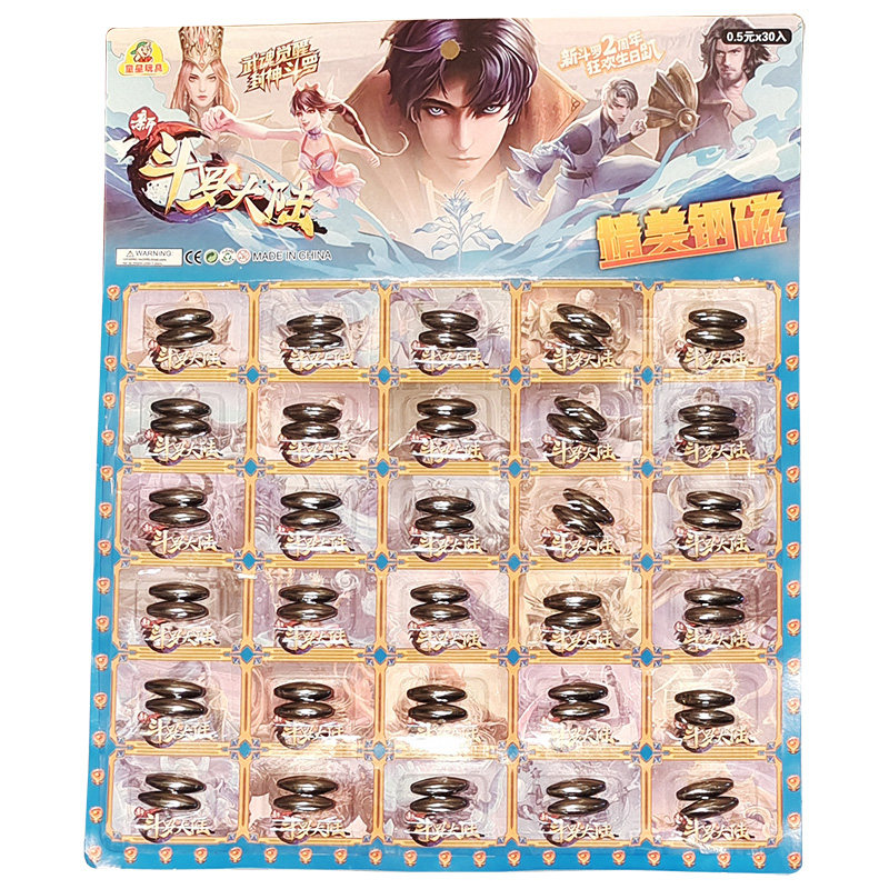 包邮强力吸铁石磁铁圆形爱心五角星三角形椭圆形60颗磁力球,电子元器件市场,吸铁石/磁铁/强磁/巴克球,淘宝优惠券,粉丝福利购,淘宝优惠卷