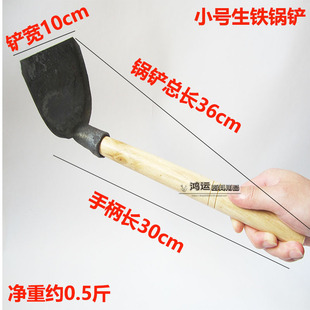 实木不锈钢锅铲生铁锅铲木把炒菜铲家用小铲子90度铁铲耐高温 老式