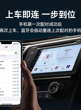 车载蓝牙接收器usb汽车音频适配器音箱功放加装APTX高通无损音质