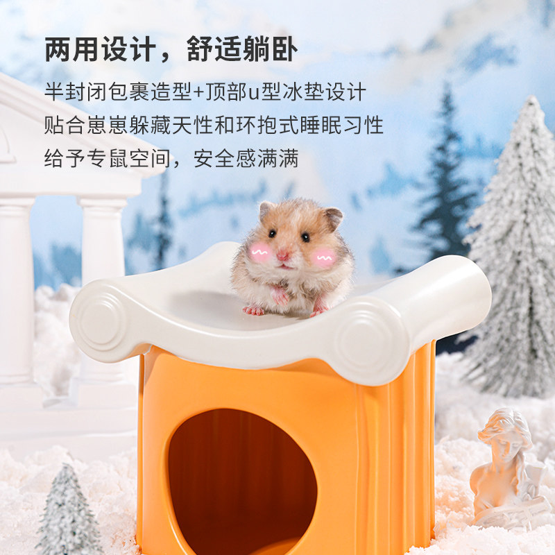 卡诺仓鼠陶瓷窝四季通用胡桃夹子陶瓷窝夏天冰屋金丝熊专用降温垫,宠物/宠物食品及用品,窝,淘宝优惠券,粉丝福利购,淘宝优惠卷