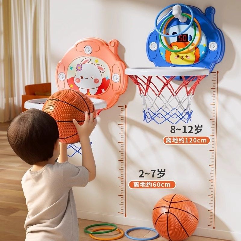 儿童篮球框投篮架室内家用篮球架1到3岁男孩宝宝益智婴儿球类玩具,玩具/童车/益智/积木/模型,球类玩具/球类运动,淘宝优惠券,粉丝福利购,淘宝优惠卷