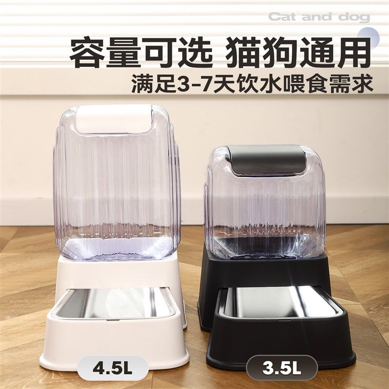 宠物饮水机猫咪自动喂食器小狗不插电水碗水壶狗碗狗狗自动喂水器,宠物/宠物食品及用品,饮水器/水壶/水头,淘宝优惠券,粉丝福利购,淘宝优惠卷