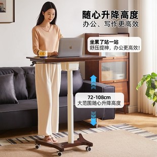 家逸实木升降电脑桌可移动床边桌子家用办公学习桌简易折叠小书桌