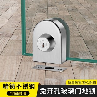 玻璃门地锁免打孔地插销门栓单门无框玻璃门固定器不锈钢门锁卡扣