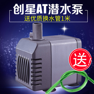 创星潜水泵过滤器304s鱼缸at305静音306增氧家用小型一体循环变频