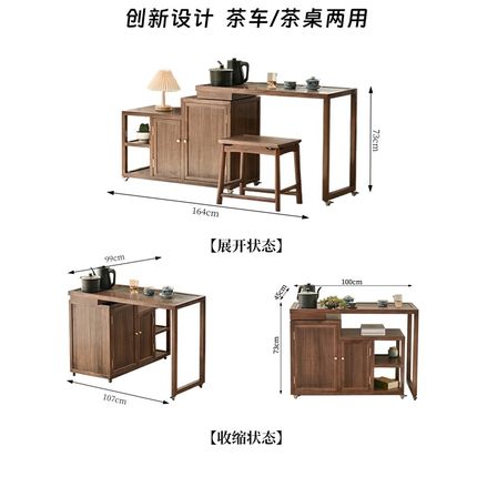 可旋转茶桌小茶车柜乌金木实木可移动泡茶台阳台家用桌椅组合茶几
