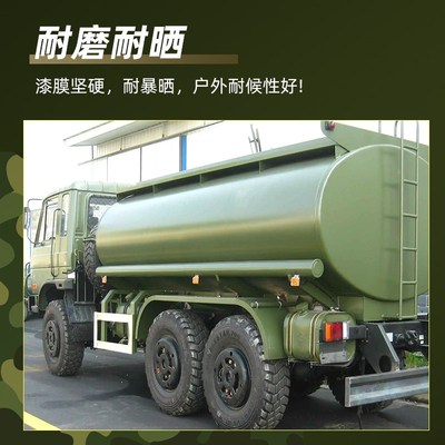 金属漆军绿色防水防锈军车绿醇酸调和漆磁漆家用货车翻新防腐油漆