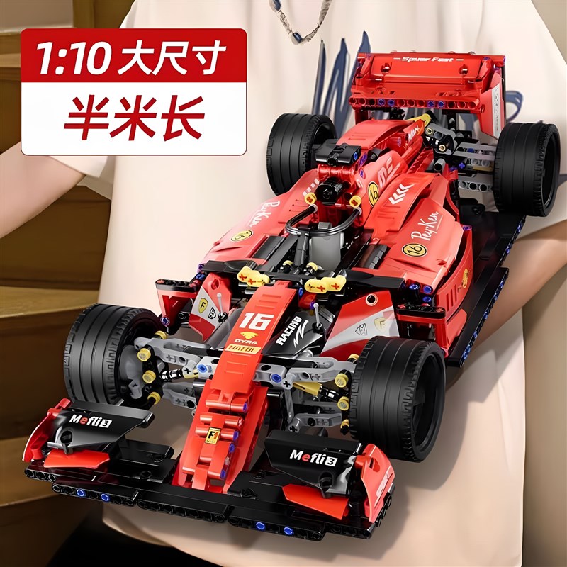 2025新款F1方程式赛车遥控拼装跑车积木适用乐于 于高难度益智男