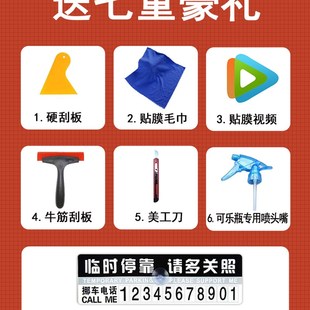 已裁五菱之光6390全车窗贴膜面包车窗隔热膜玻璃防爆膜防晒太阳膜