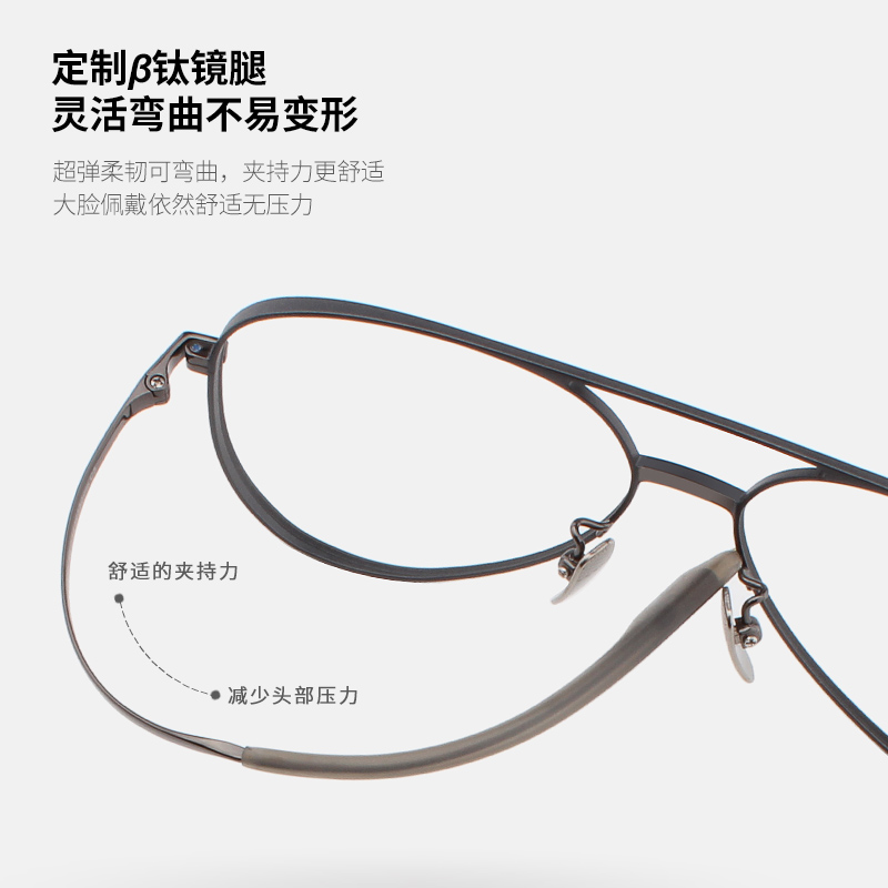 超轻纯钛双梁飞行员眼镜框男款近视变色眼镜男潮痞帅大脸复古圆形